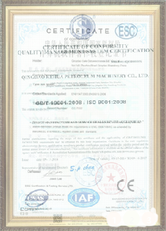 宜州荣誉证书