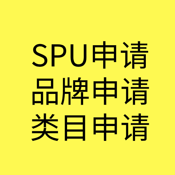 昌都类目新增