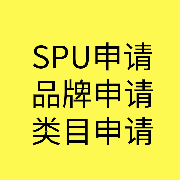 浙江类目新增